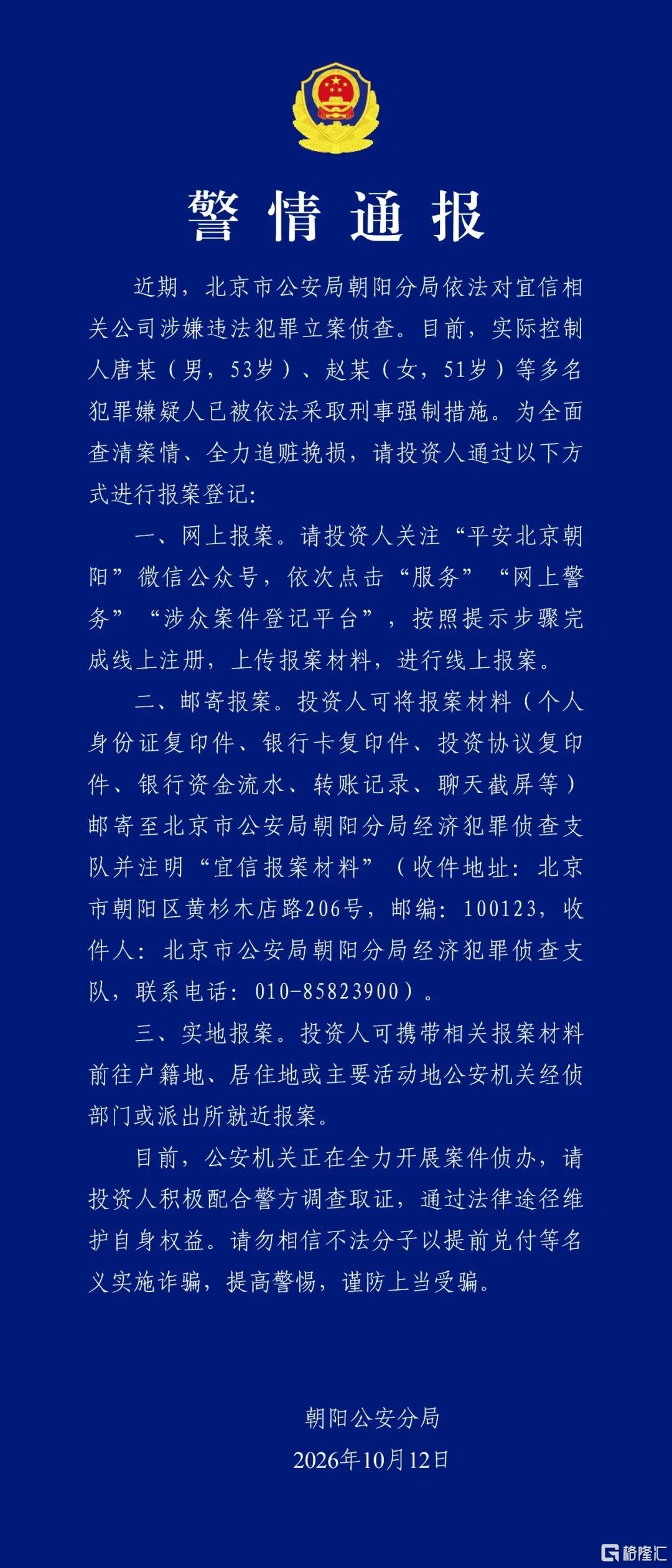宜信2.jpg