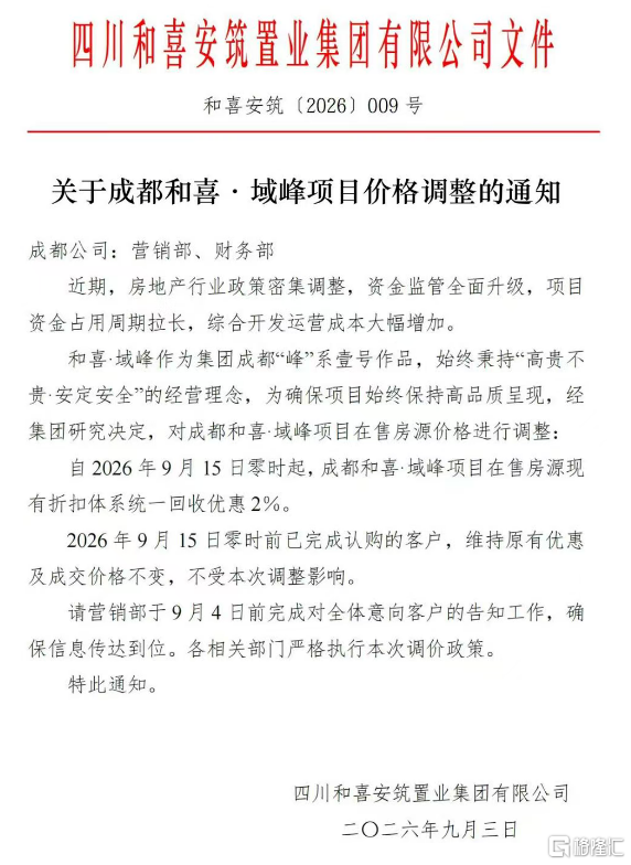 截屏2026-09-03 18.26.20.png