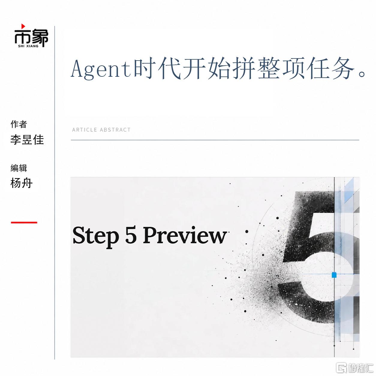 市象头图.jpg
