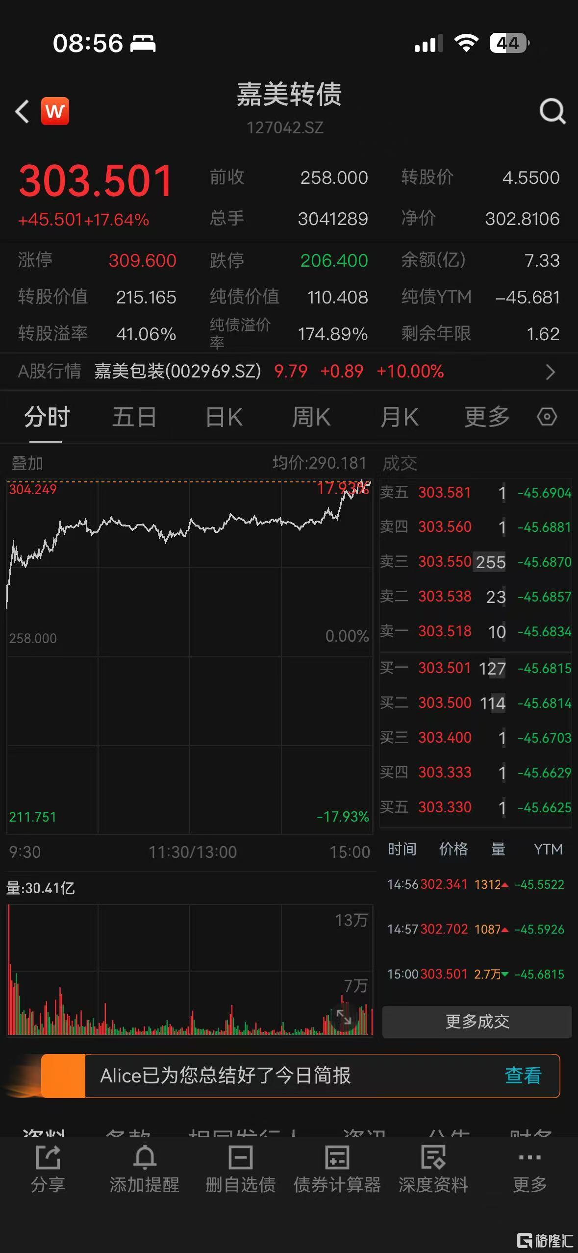 微信图片_20251227094003_71_76.jpg