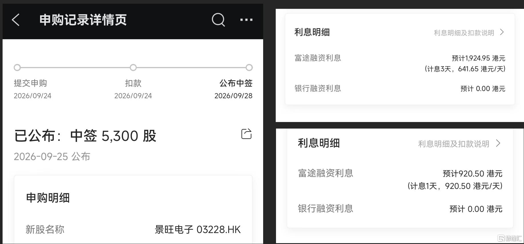 55 打新.png