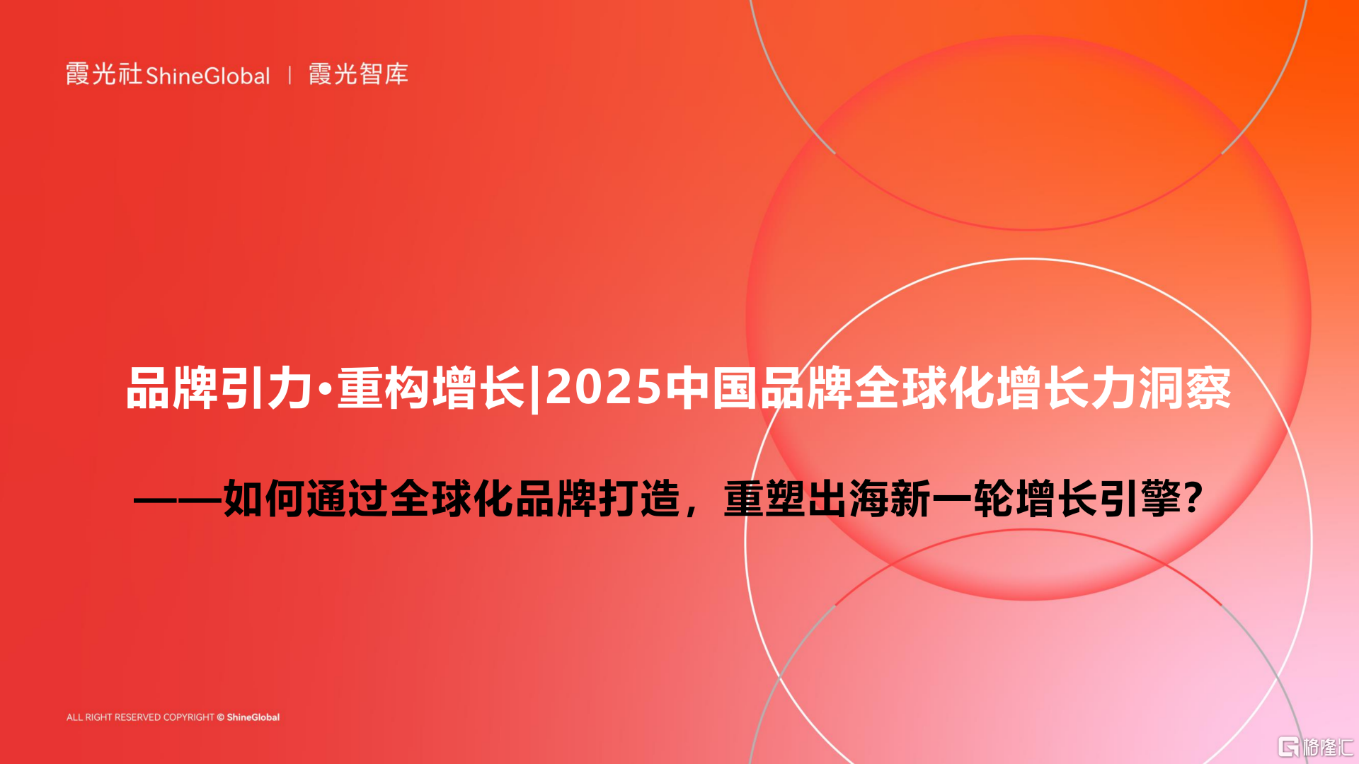 微信图片_20250702172640.png