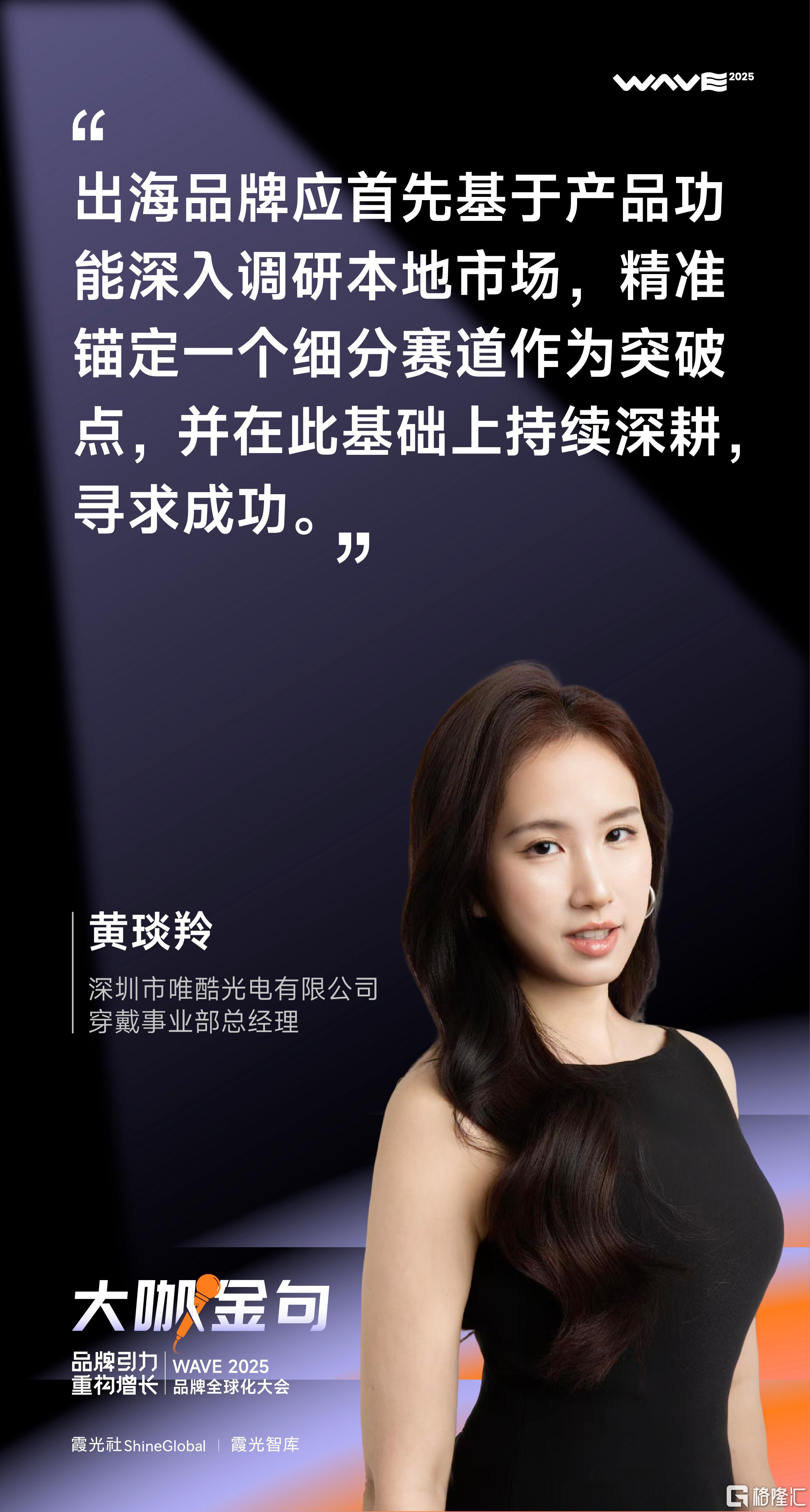 黄炎羚.jpg