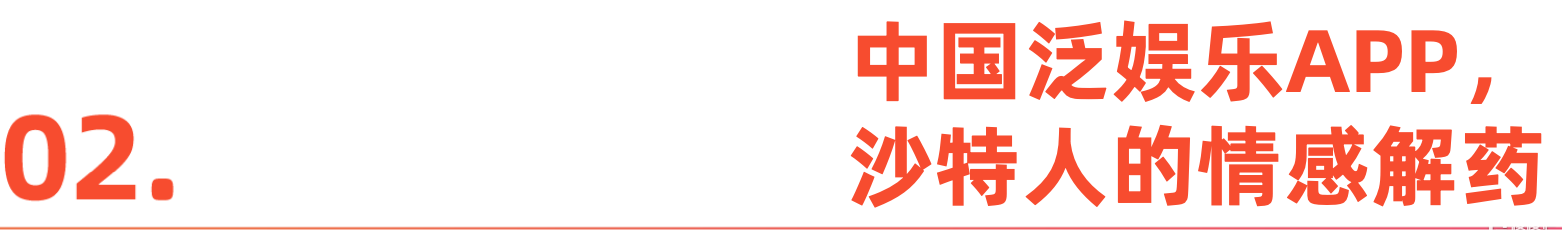 标题-2.png