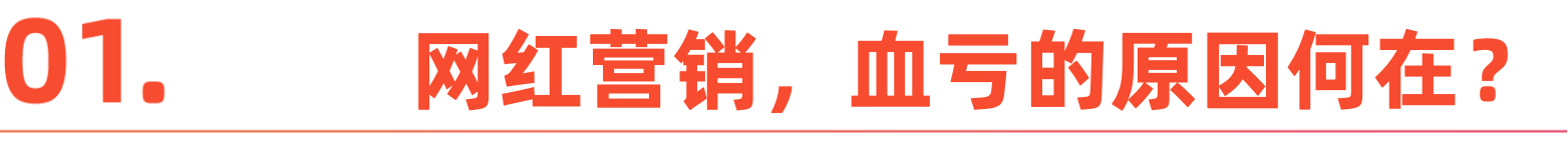 标题-1.png
