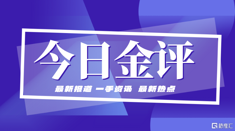 千库编辑_最新消息热点紫色扁平创意公众号首图封面.png