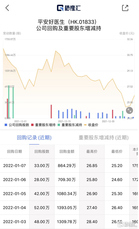 快讯图片