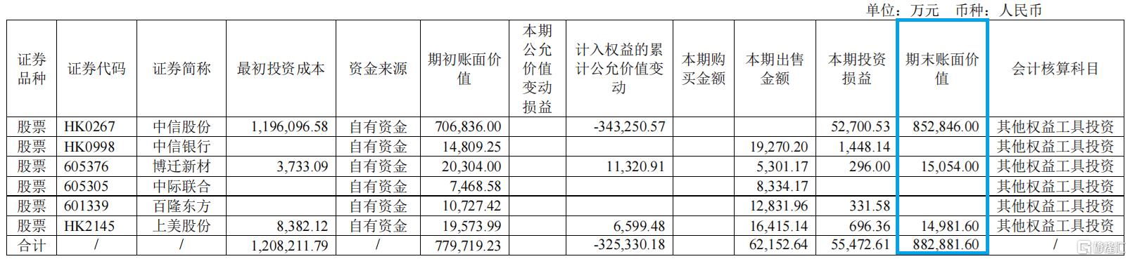 微信图片_20250627162113.png