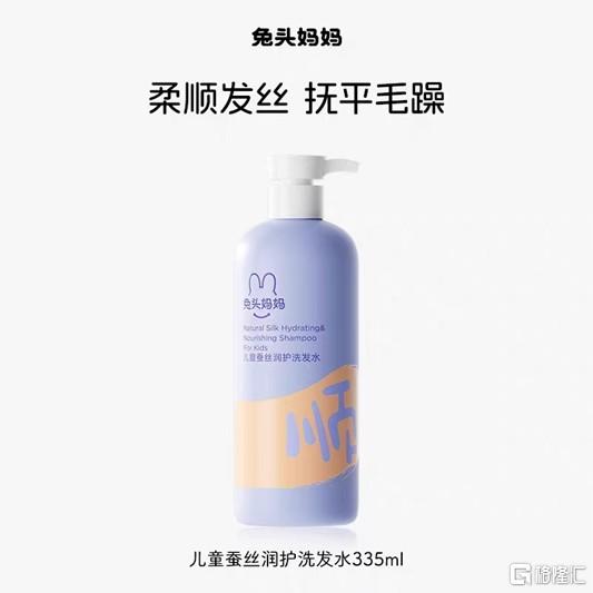 兔头妈妈2.jpg