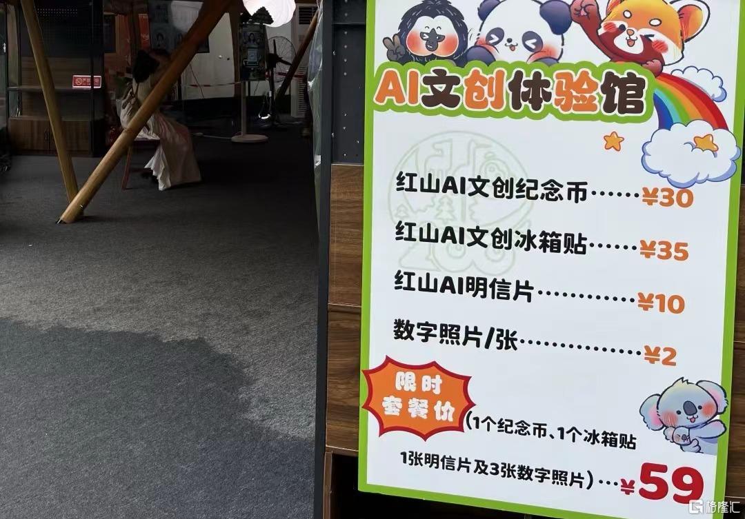 图片12.png