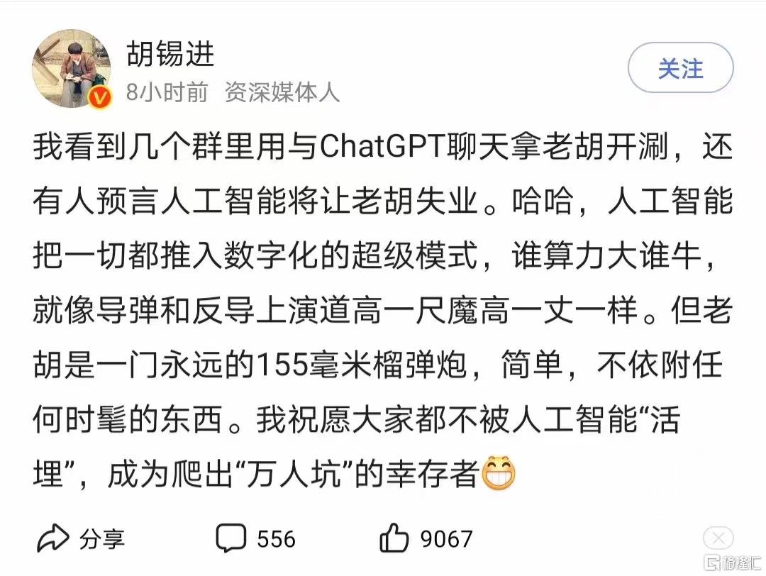 微信图片_20230207230417.jpg