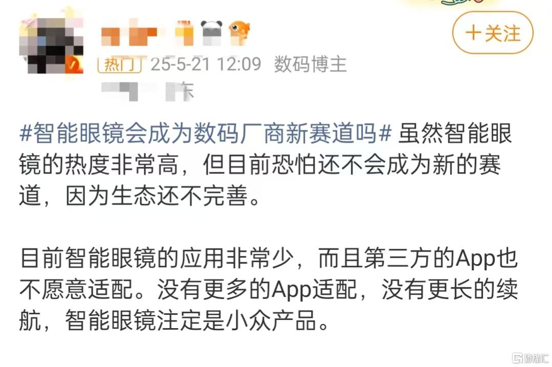 小众产品-微博.jpg