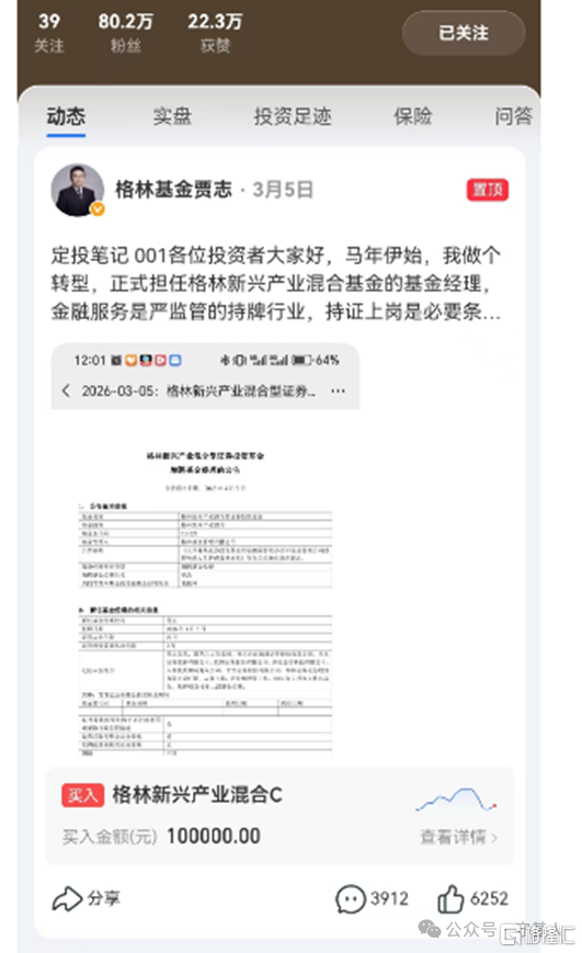 738ddf6c-c9a2-45f1-8fa2-a7d774c591bb.png