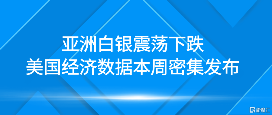 图怪兽_新闻早知道简约蓝色公众号首图.png