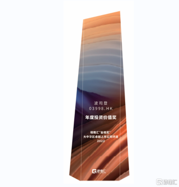 快讯图片