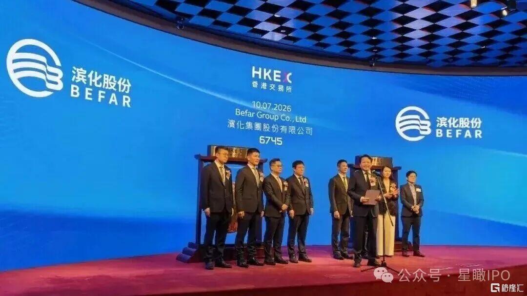 滨化2.jpg