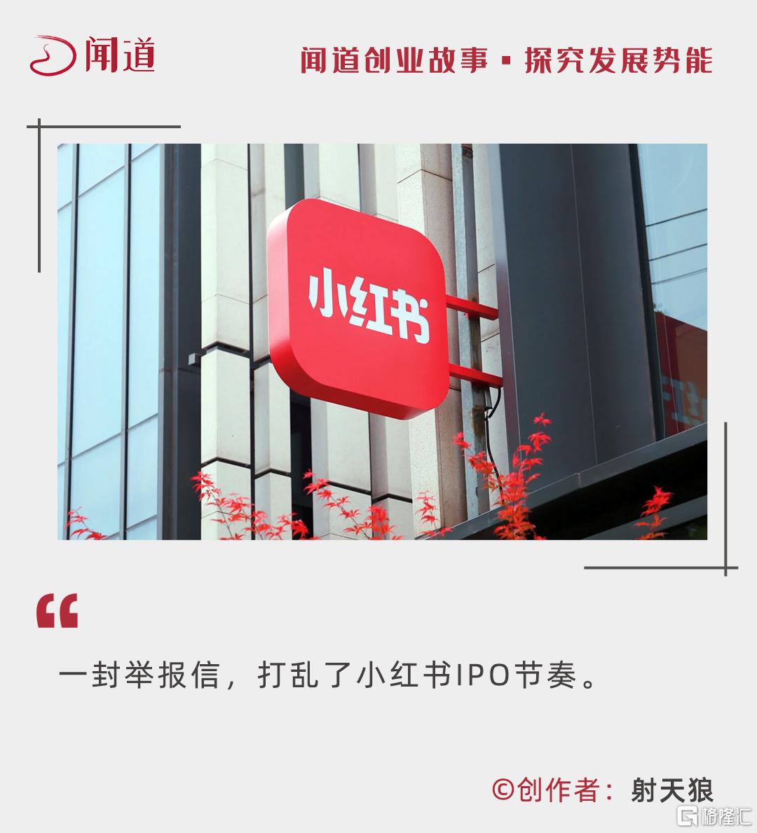 闻道头图2026.png