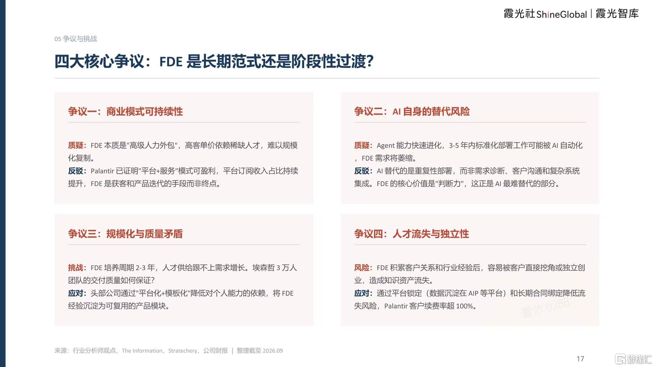 微信图片_20260917185637_3144_1.jpg