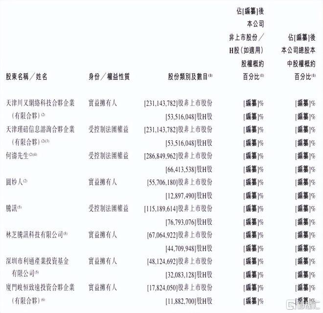 0db1e67dad051d178128f6e37efbc73e__url=http%3A%2F%2Fdingyue.ws.126.net%2F2026%2F0424%2Fac7294f7j00tdz6ui003td000xi00wcm.jpg&thumbnail=660x2147483647&quality=80&type=jpg.jpg