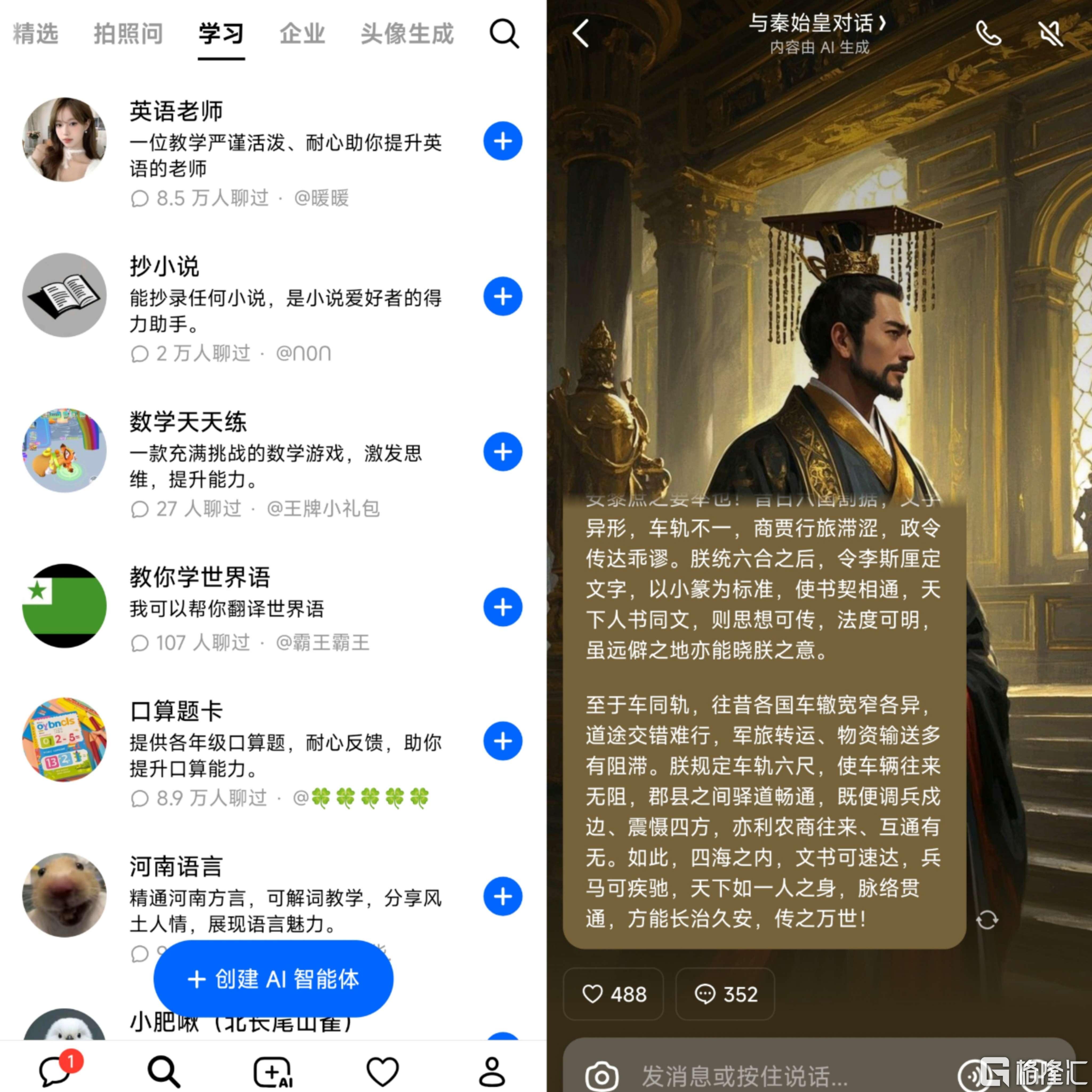微信图片_20251125190944_592_70.jpg