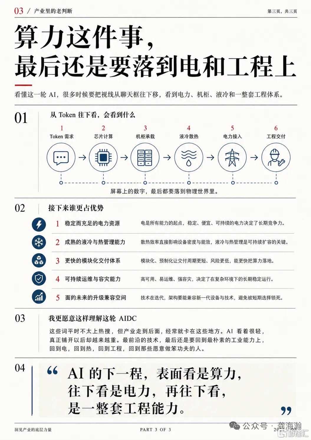 微信图片_20260510005128_372_22.jpg