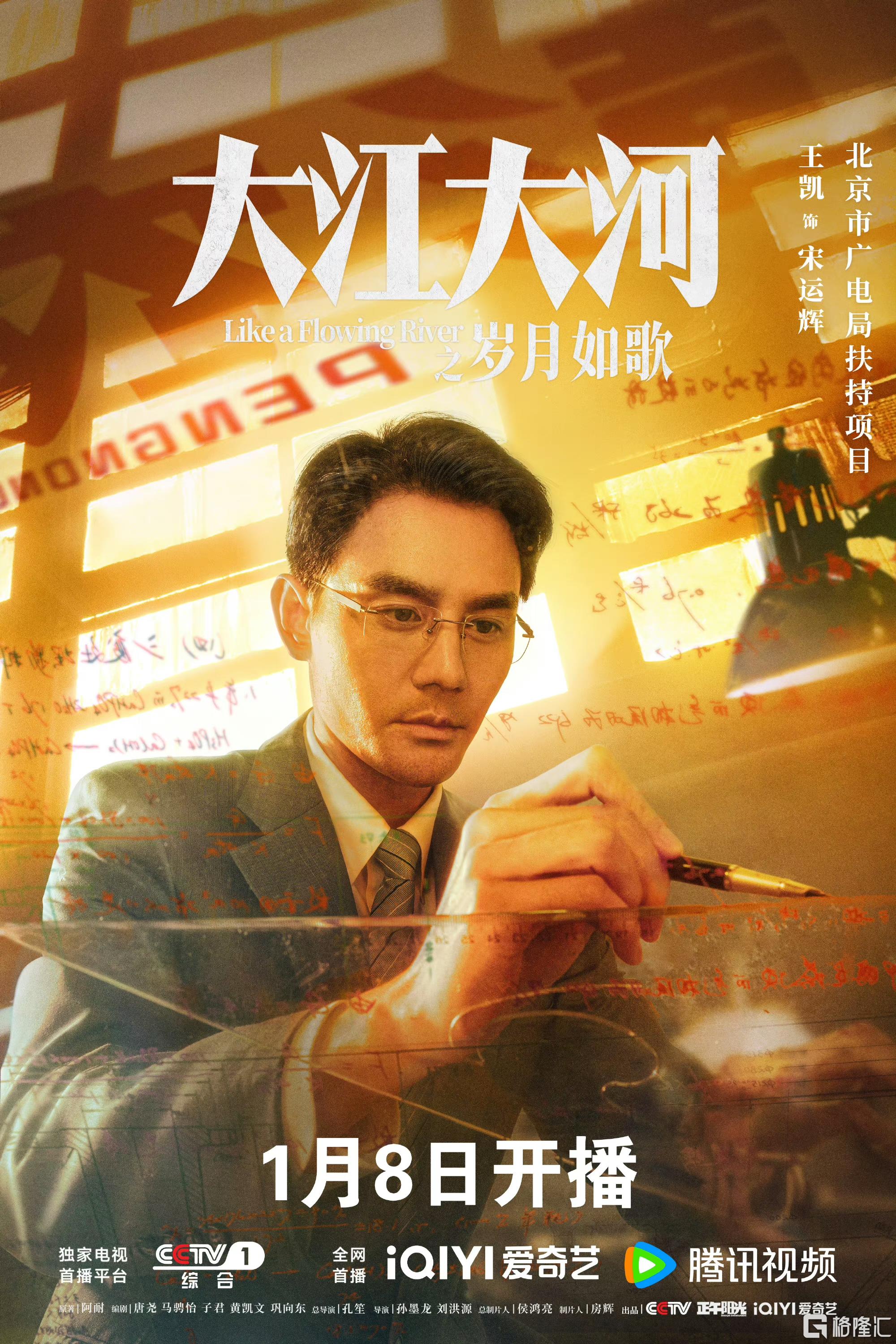 微信图片_20240109111759.jpg