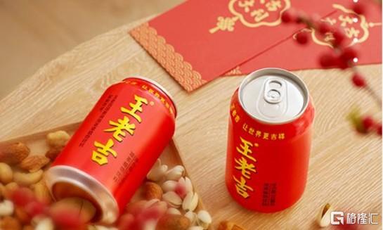0706王老吉1.jpg