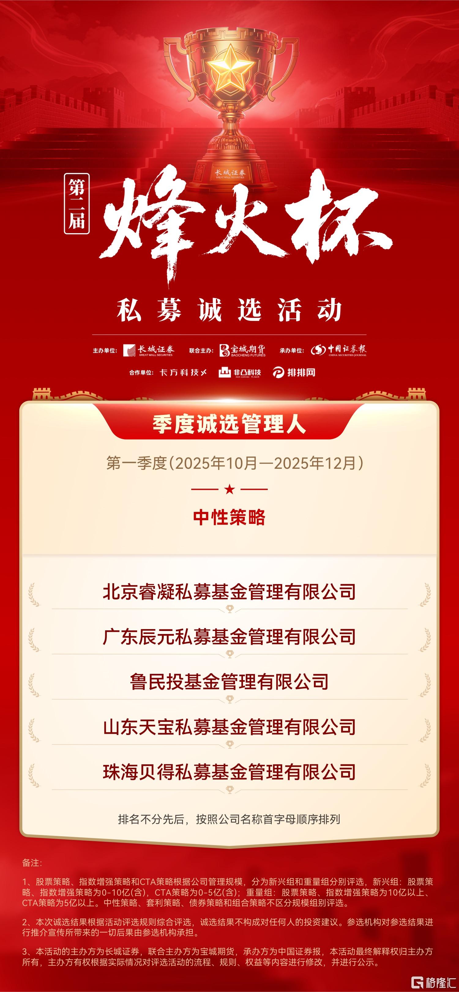 中性.jpg