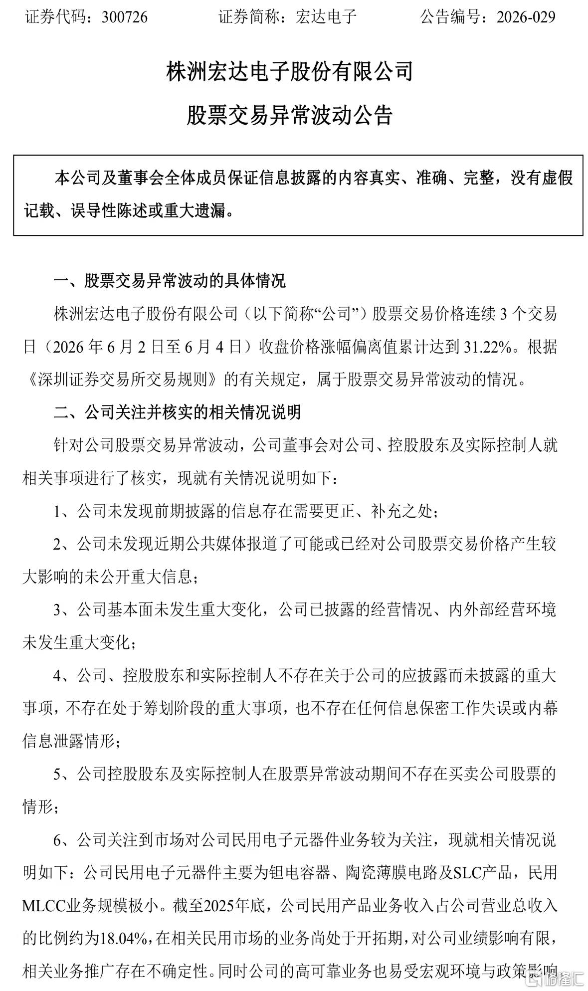 微信图片_20260610042901.jpg