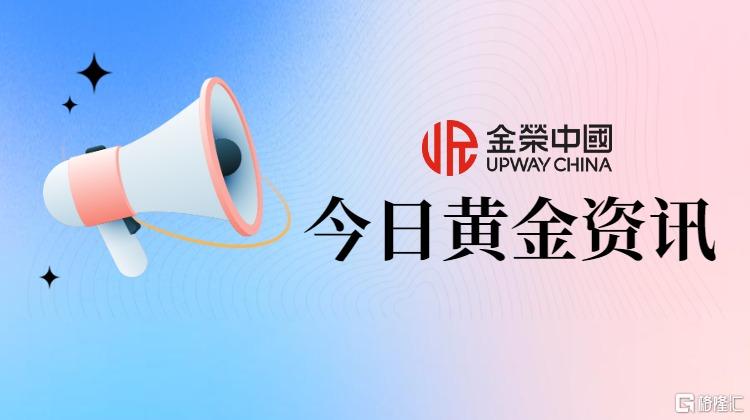 渐变色简约风今日热点信息热榜新闻微信头图热点引流公.jpg
