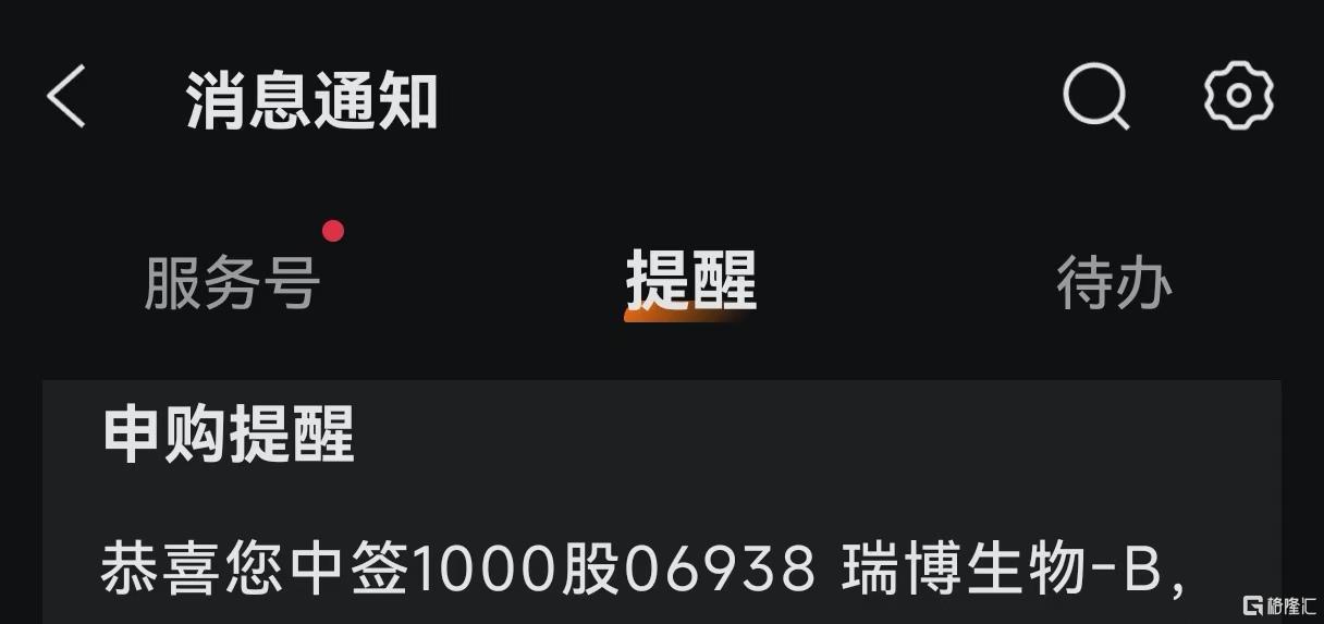 33 瑞博.jpg