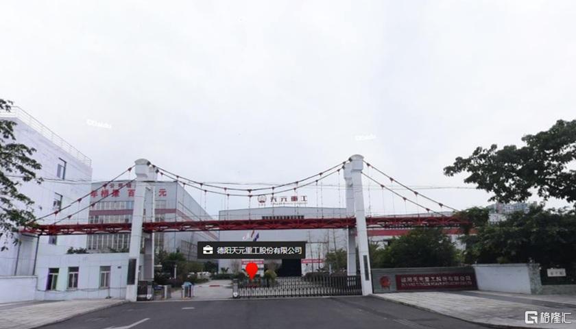 tianyuan.jpg