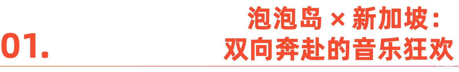 标题-1.png
