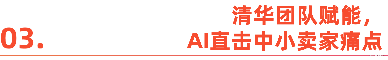 标题-3.png