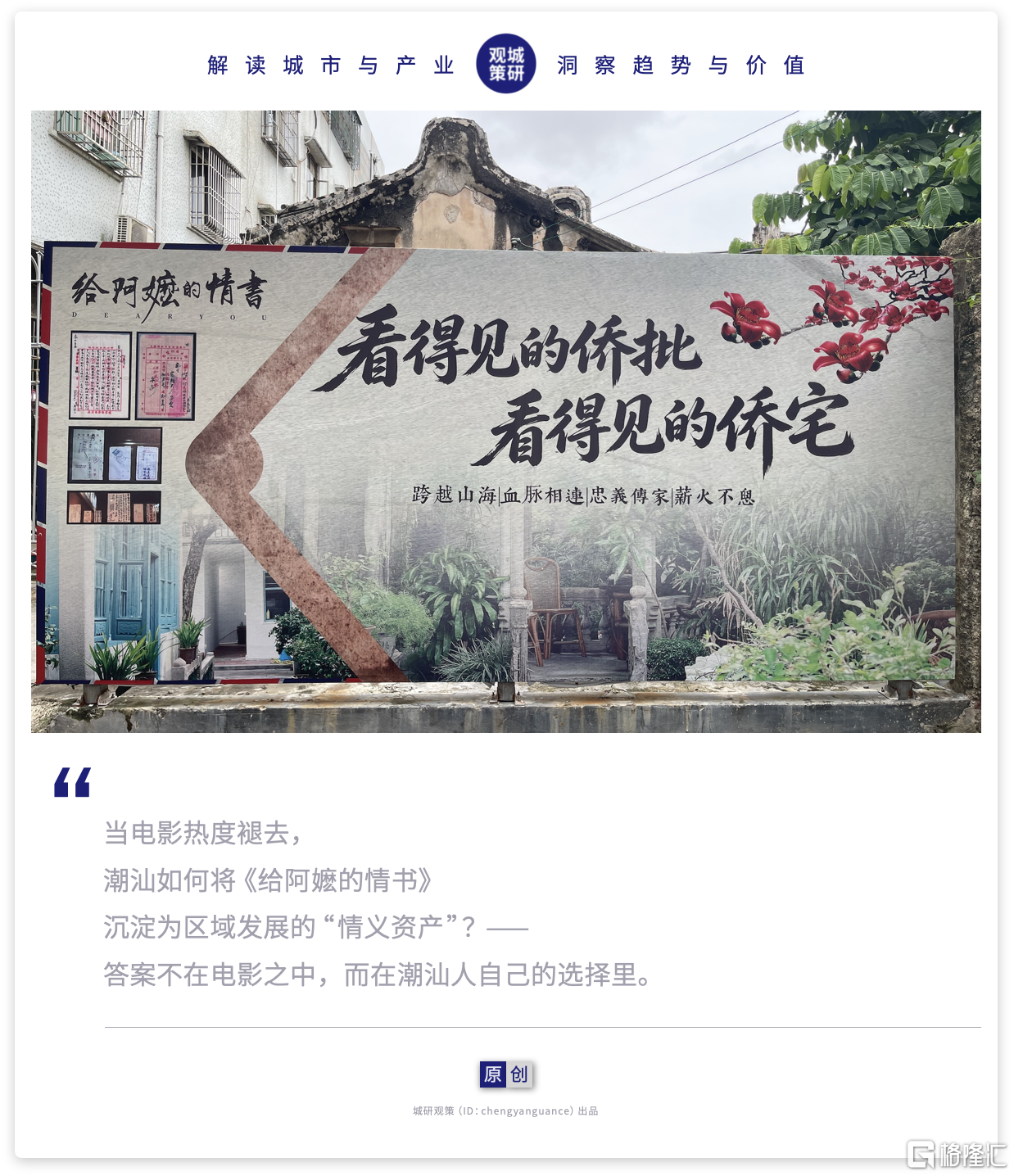 图1文章封面.png