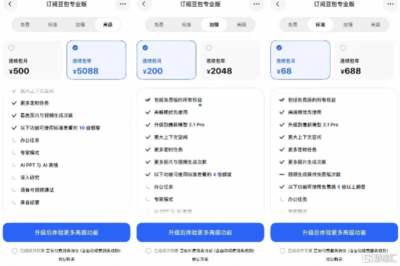 图片14.png