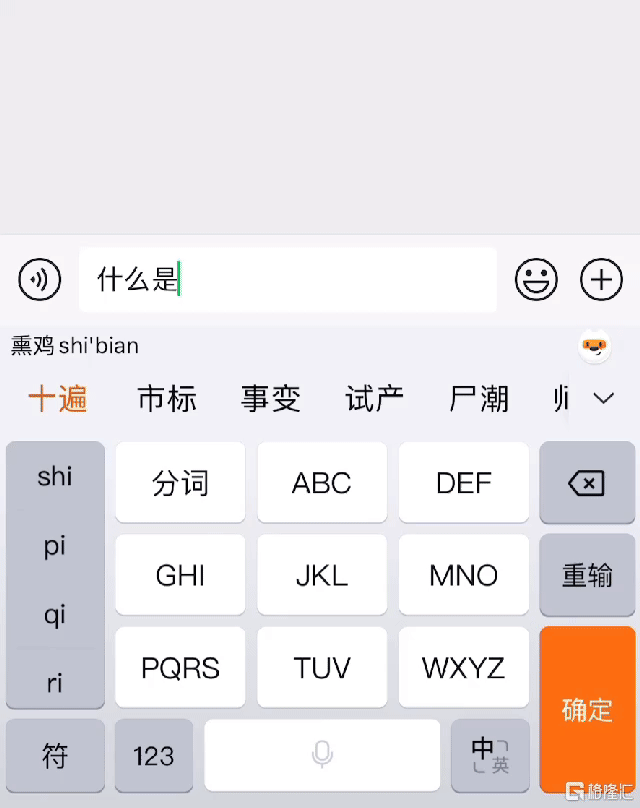 图片2.gif