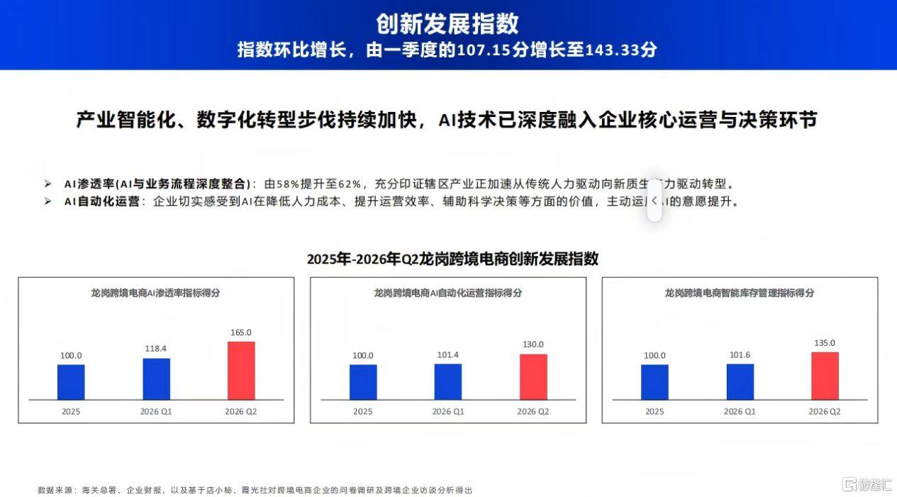 微信图片_20260730173753_2295_1.jpg