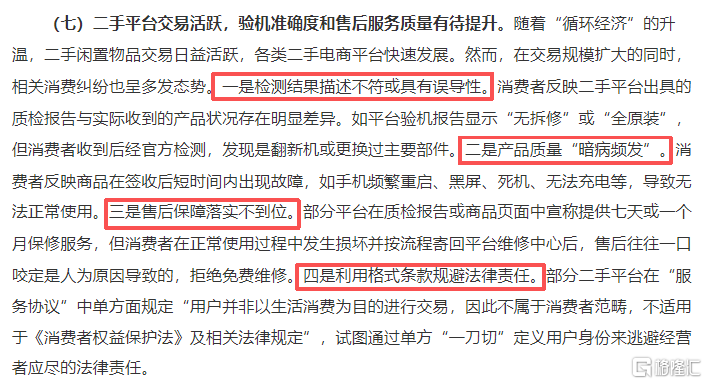 图片15.png