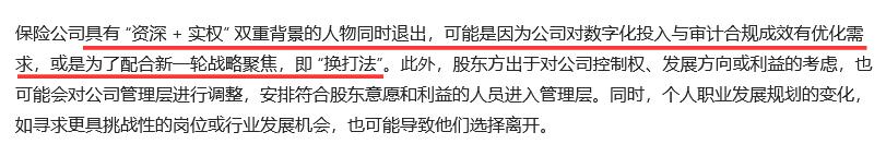招商仁和12.png