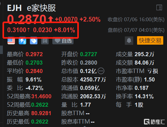 快讯图片