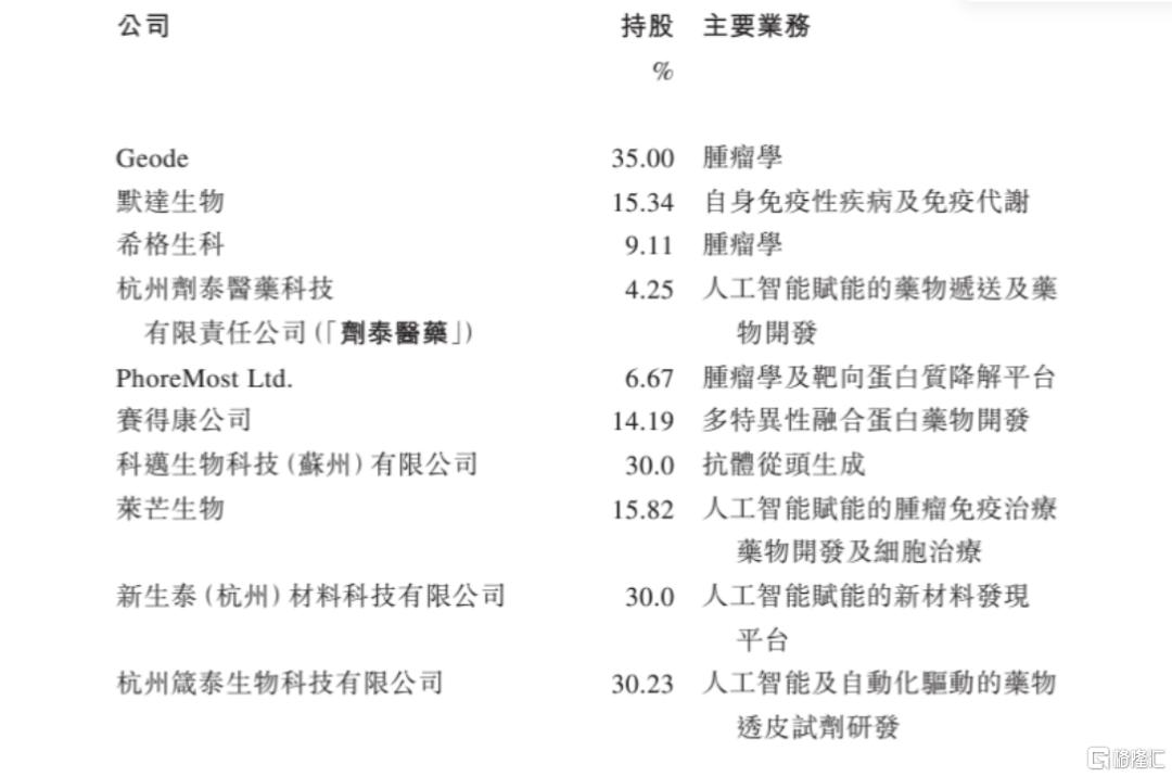 640 (3).png
