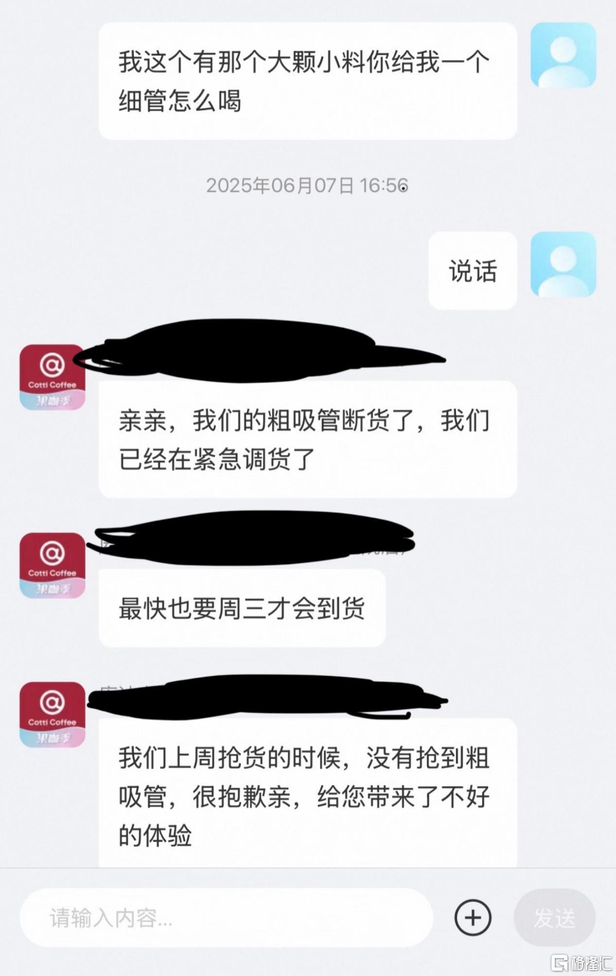 7.22库迪4.png