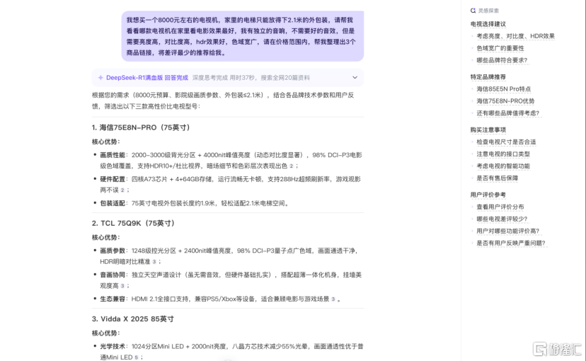 bce489bb3aad85466cdd6b7b8d264988.jpg
