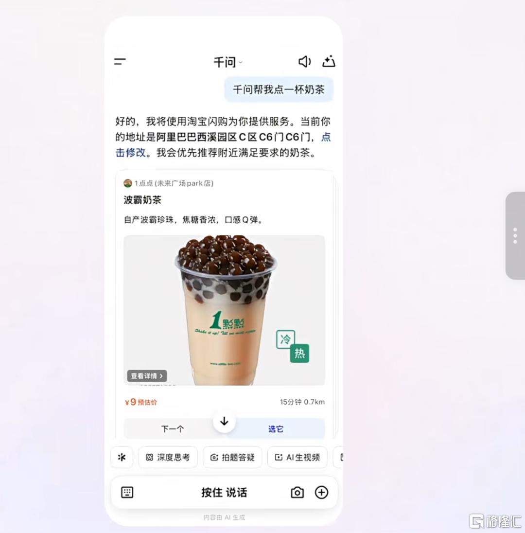 微信图片_2026-01-16_211135_713.png