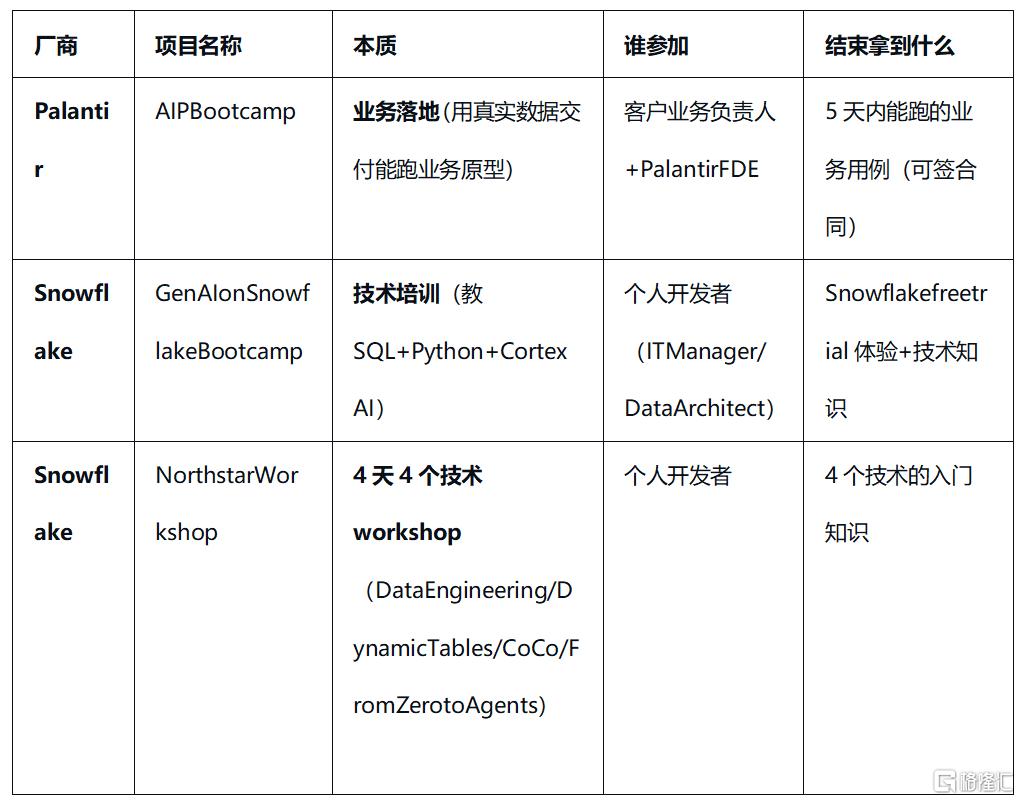 ScreenShot_2026-08-27_194814_176.png