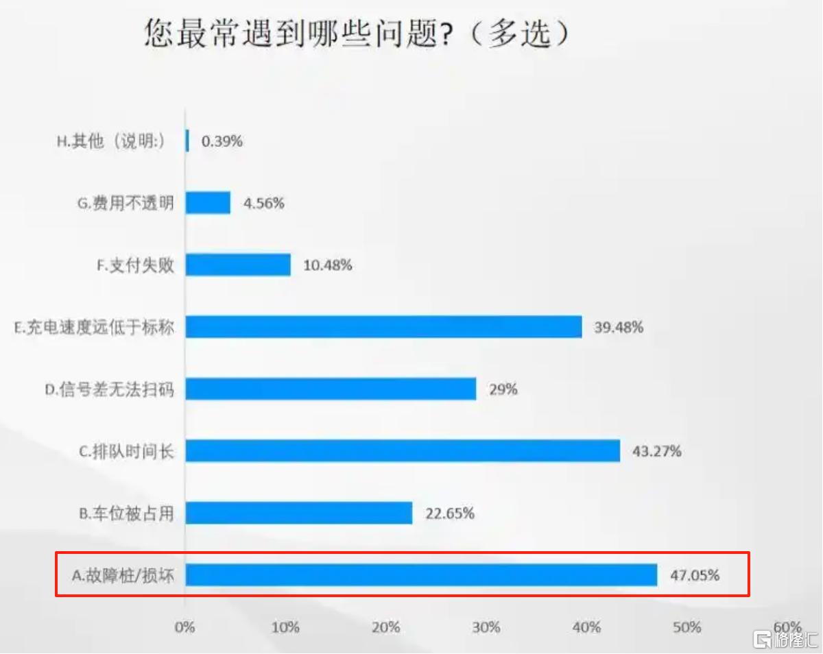 浙江消保委.png