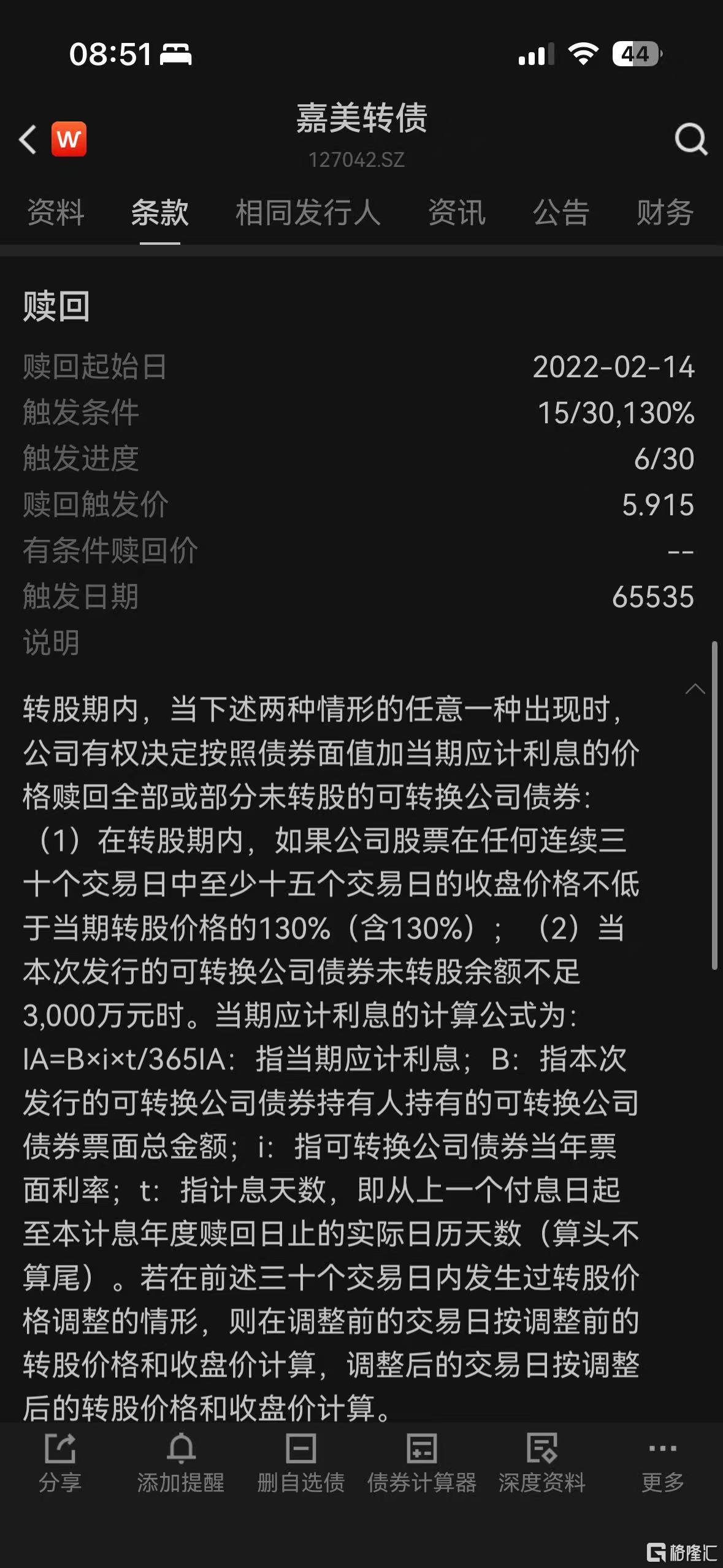 微信图片_20251227094005_73_76.jpg