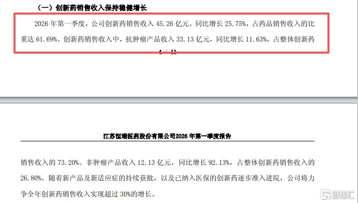 wps_doc_2(1).png