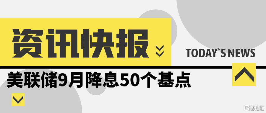 图怪兽_资讯快报每日新闻公众号封面首图.png